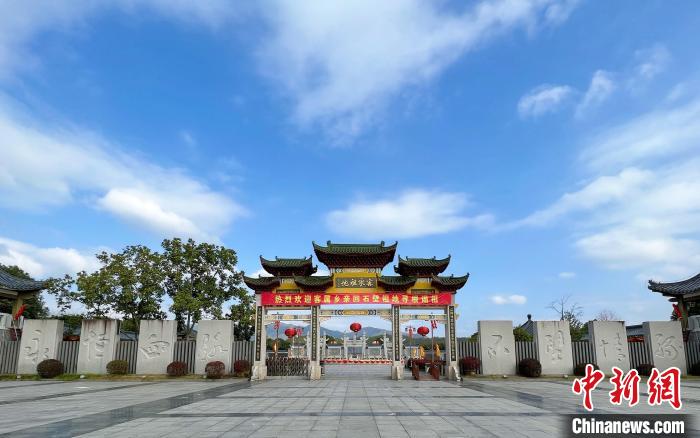 圖為客家祖地。　三明市委宣傳部供圖