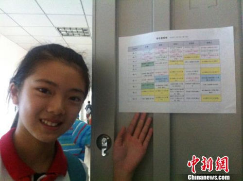 資料圖。成都一中學(xué)實(shí)施“走班制”，學(xué)生向記者展示“私人定制”的課程表。殷櫻 攝