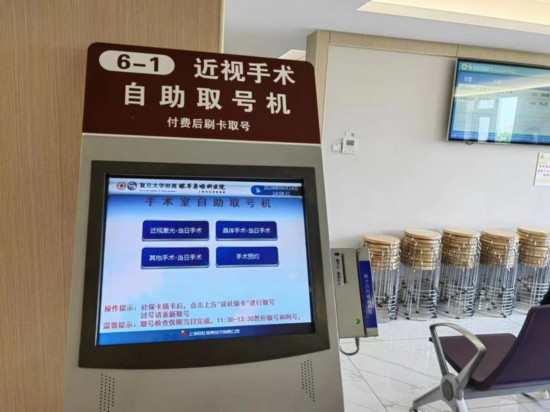 復(fù)旦大學(xué)附屬眼耳鼻喉科醫(yī)院眼科候診室現(xiàn)場(chǎng)。新華社記者龔雯 攝