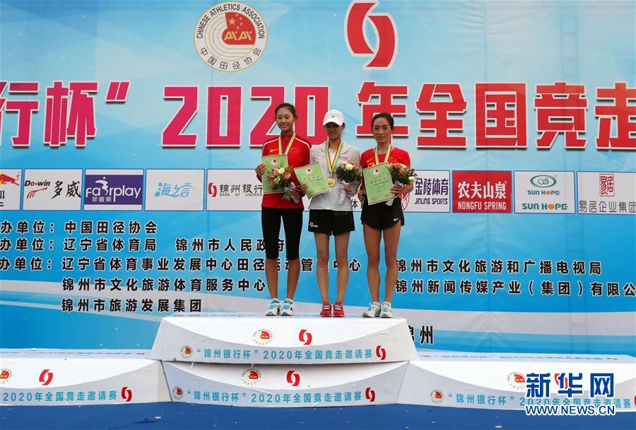 （體育）（4）田徑——2020年全國競走邀請賽：楊家玉奪得女子20公里競走冠軍