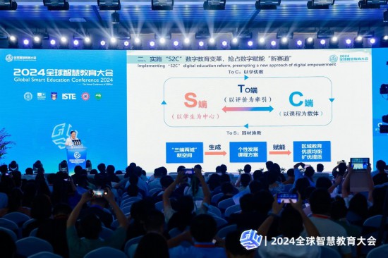 重慶高新區(qū)“S2C”數(shù)字教育亮相全球智慧教育大會(huì)。