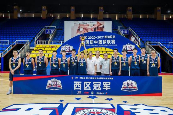 重慶市第一實(shí)驗(yàn)中學(xué)?；@球隊(duì)獲得冠軍。